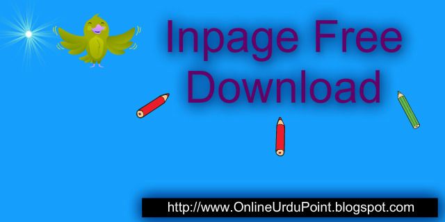 inpage free download 2017